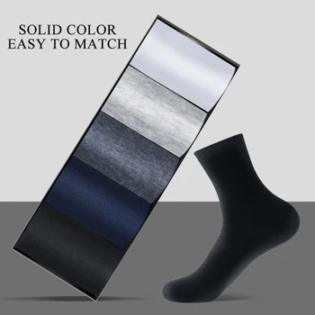 3/4 Отношение Goodeal Стандартна дебелина Мъжки бизнес чорапи Обикновена от чист памук, Меки дишащи Високо Качество Плюс Размер EU39-47