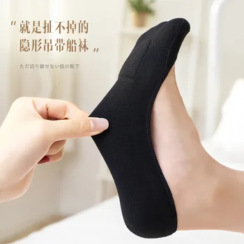 6 броя = 3 двойки Невидими Асакучи Нескользящие чехли Чорапи кожата е Плътен цвят, Добавяне на памучен тампон Внимавайте за летни чорапи и високи токчета