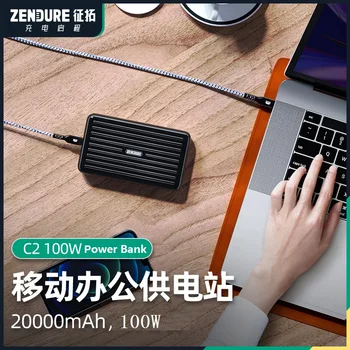 Zendure C2 100 W захранващ блок за лаптоп 20000 мА PD бързо зареждане на мобилен офис станция на хранене е подходящ за лаптоп Lenovo Apple
