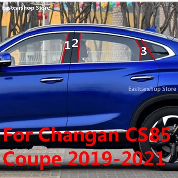 За Changan CS85 Coupe 2020 2021 2019 Автомобил Средната Колона КОМПЮТЪР с алуминиева Дограма, Апликации, Декорации B C-Часова Лента, Стикер на Кутията Аксесоари