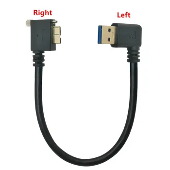 КАБЕЛ USB 3.0 ,Жак кабел USB Micro B С гайки, Прав ъгъл 90 градуса USB3.0 към Micro B за външен твърд диск HDD