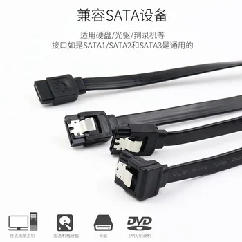 Кабел за твърд диск SATA 3.0 Високоскоростен кабел за твърд диск SATA 6 GB/С 8-ядрен Двойна екранировка за твърдия диск, SSD Директен 40 см