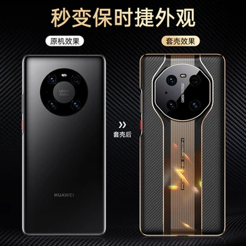 Калъф за телефон от изкуствена кожа от въглеродни влакна за Huawei Капитан 40 Pro RS Porsche Design С пълна Защита на делото за Huawei Mate40 30 Pro