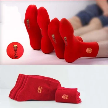 Китайска Мода Популярна Дума Фу Средни чорапи Женски празнични Честит Големи Червени Благословляющие чорапи Есен Зима Унисекс честита Нова Година Подаръци