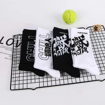 Китайски Текст Памук модел Хип-хоп Харадзюку Стил на писане Дишащи чорапи за екипажа на Скейтборд Улични спортни чорапи, Дълги чорапи за мъжете