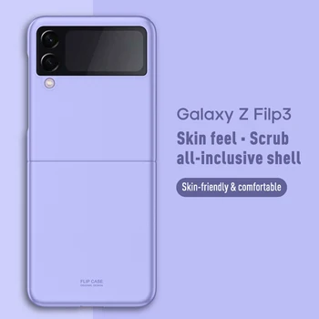 Плътен Матиран ултра тънък калъф за телефон Samsung Galaxy Z Flip 3 Твърд Пластмасов Пълен Защитен Калъф за Galaxy Z Flip3 устойчив на удари