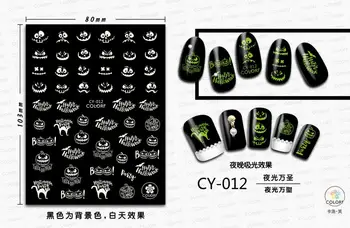 Стикер за нокти Morixi Светещ серия Хелоуин свети в тъмната нощ детски декорации за нокти самозалепващи стикери за нокти WG033