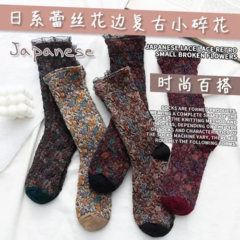 Японски кавайные дантелени чорапи с къдри Етнически Харадзюку Реколта градинска облекло с Дълги чорапи за жените Сладки чорапи за екипажа на Коледни подаръци